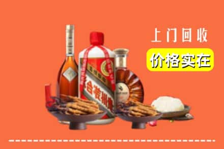 诚信求购:盐边县高价回收白酒
