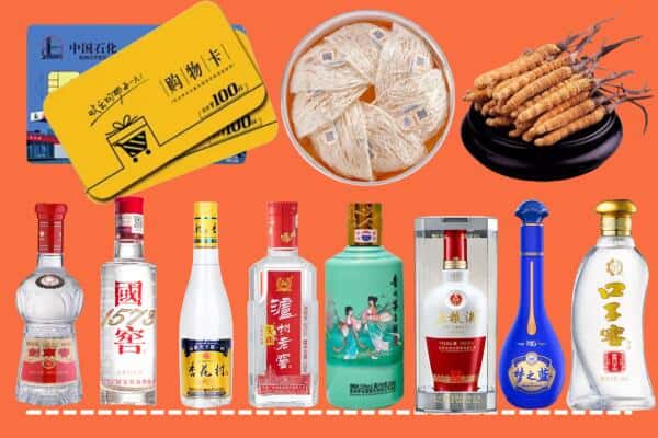 盐边县回收名酒