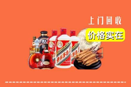 诚信求购:盐边县高价回收酒