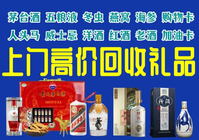 盐边县回收烟酒
