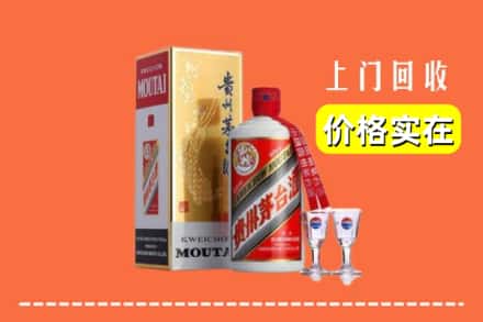 诚信求购:盐边县高价回收茅台酒