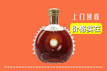 盐边县回收路易十三