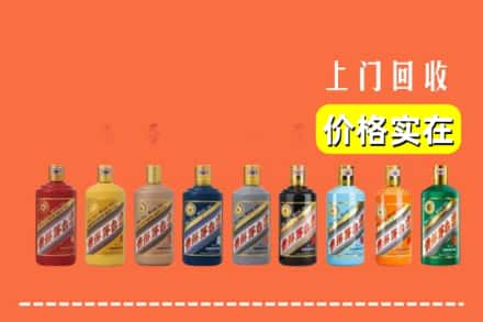 盐边县烟酒回收