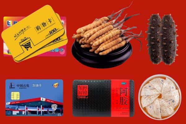 盐边县礼品回收