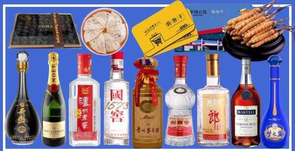 盐边县烟酒回收