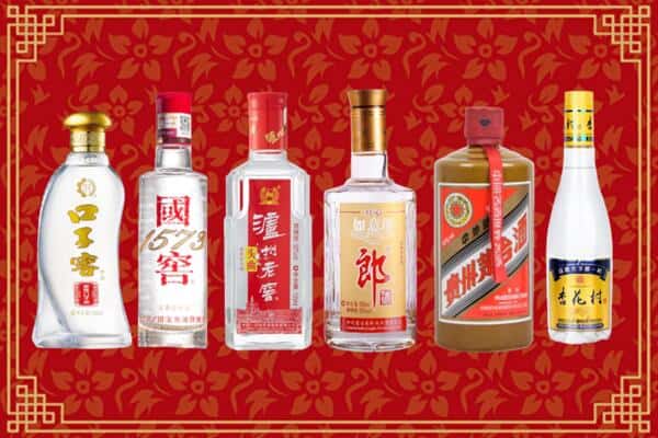 盐边县回收名酒