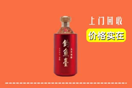 盐边县回收钓鱼台