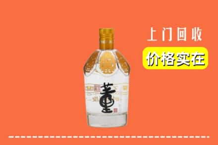 盐边县回收董酒