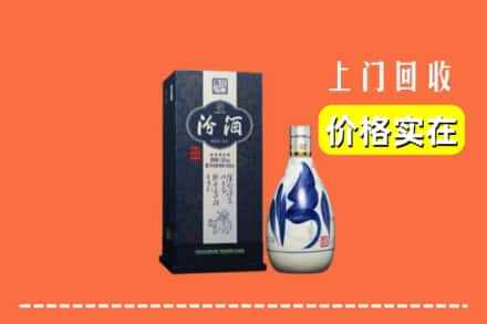 盐边县回收汾酒