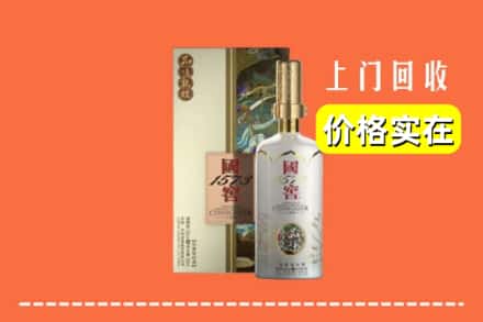 盐边县回收国窖1573