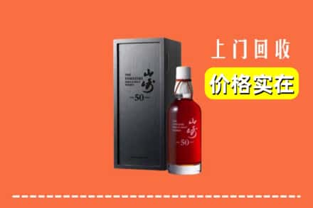 盐边县回收山崎