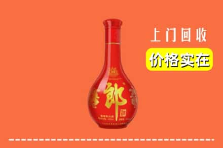 盐边县回收红花郎