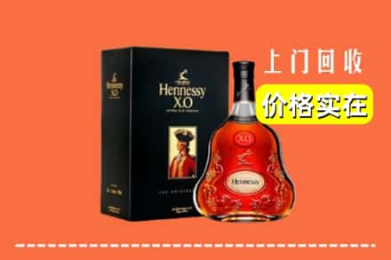 盐边县回收轩尼诗