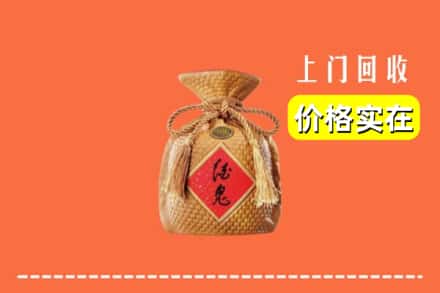 盐边县回收酒鬼酒