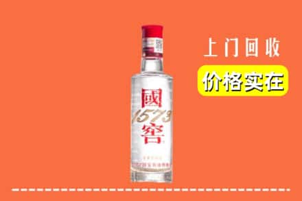 盐边县回收国窖酒