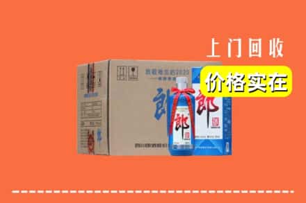 盐边县回收郎酒