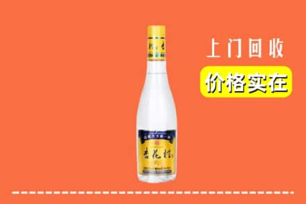 盐边县回收杏花村