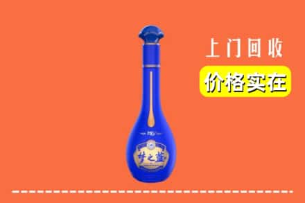诚信求购:盐边县高价回收梦之蓝