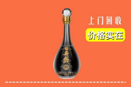 诚信求购:盐边县高价回收西凤酒