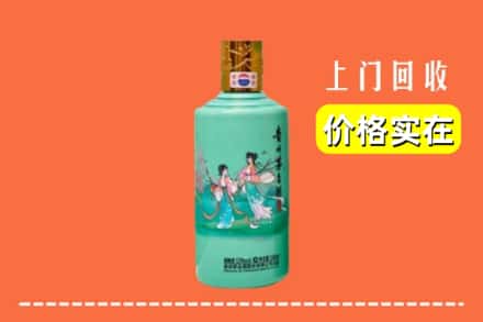 诚信求购:盐边县高价回收24节气茅台酒