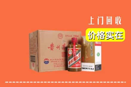 盐边县回收精品茅台酒