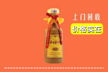 盐边县回收15年茅台酒