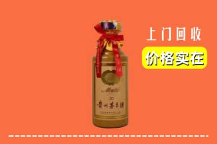 盐边县回收30年茅台酒