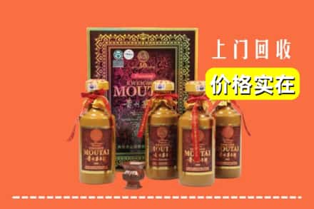 盐边县回收50年茅台酒