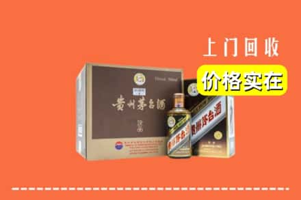 盐边县回收彩釉茅台酒