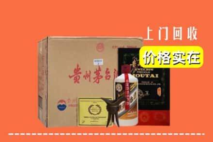 盐边县回收陈酿茅台酒