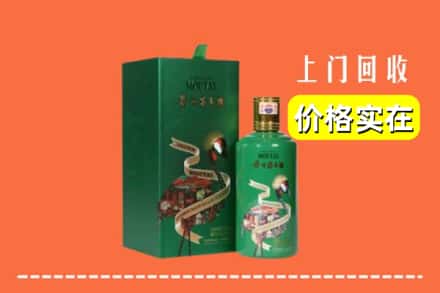 盐边县回收出口茅台酒
