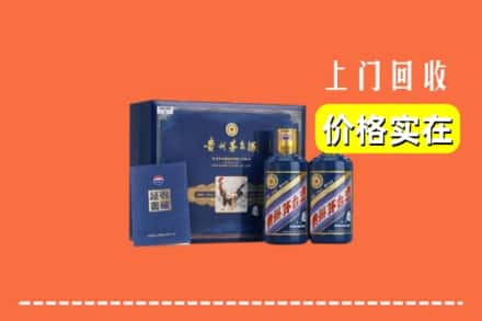 盐边县回收茅台酒瓶