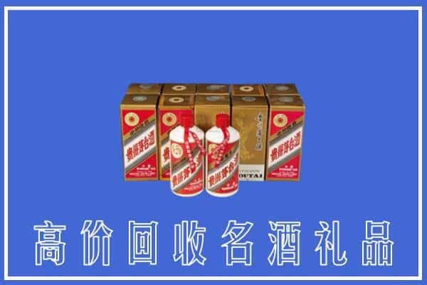盐边县回收茅台酒